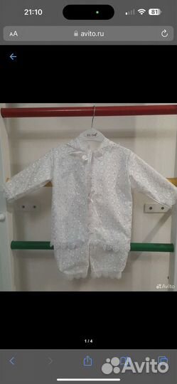 Крестильный набор с шортиками