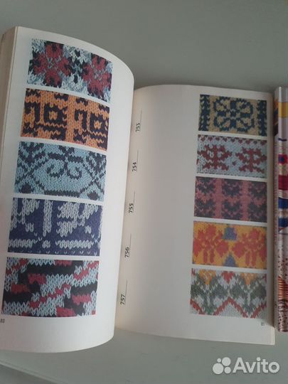 Книги по вязанию