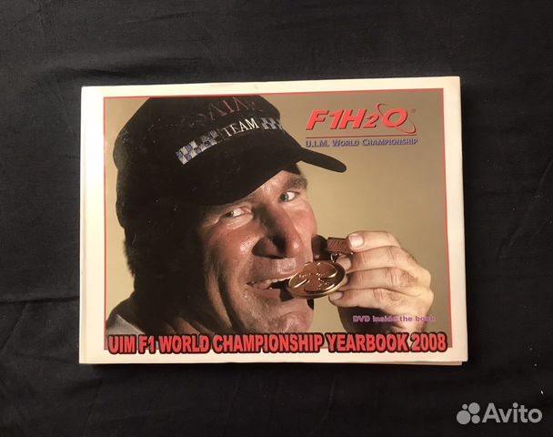 Альбом F1 H2O U.I.M