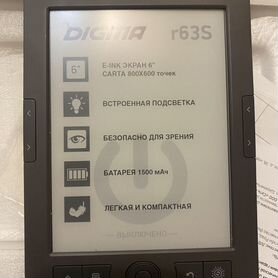 Электронная книга digma e63s