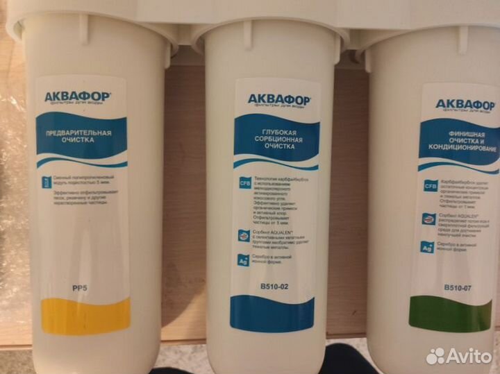 Фильтр для воды проточный Трио Норма Аквафор New