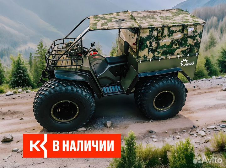 Вездеход - Квадроцикл Nord - Пикап (Снегоход - Бол