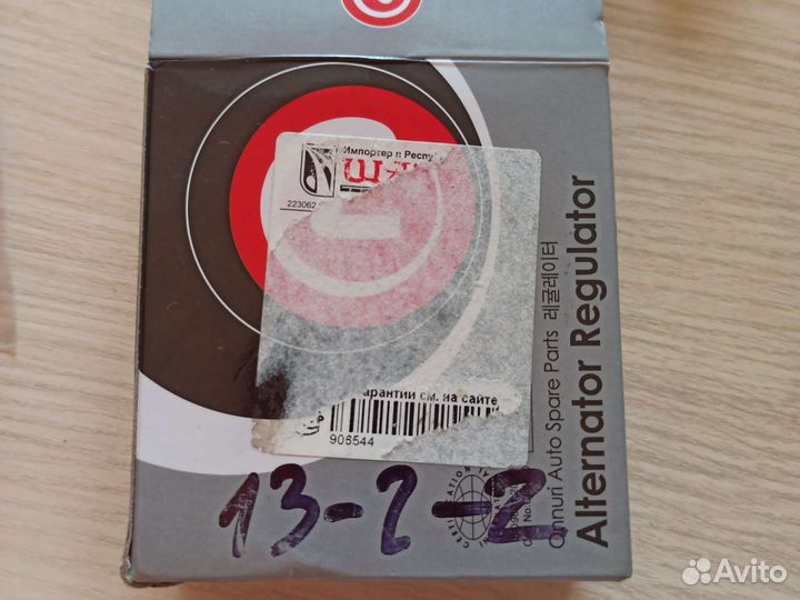 Регулятор напряжения генератора Santa Fe