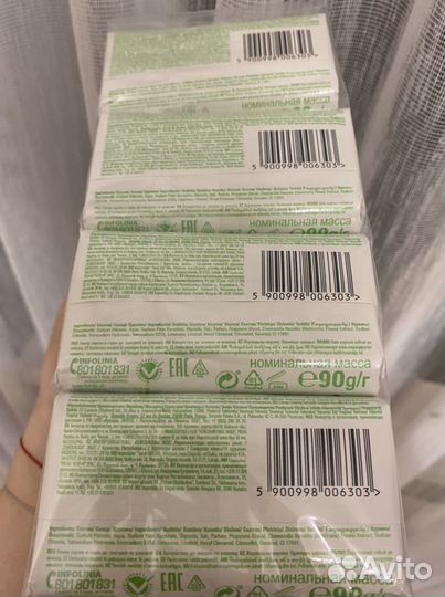 Мыло кремовое Luksja (упаковка 12 шт)