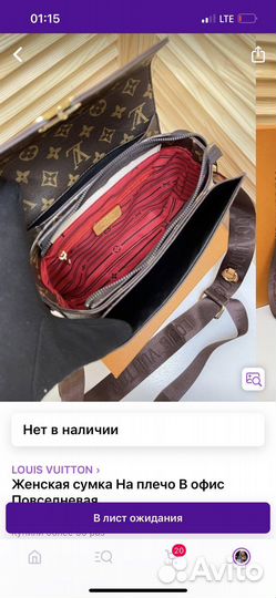 Сумка женская через плечо