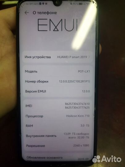 HUAWEI P Smart (2019), 3/32 ГБ