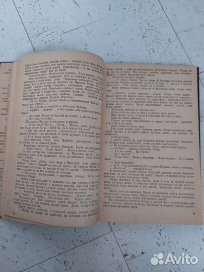 Книга Гунны