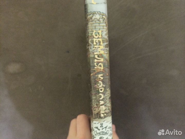 Книга. 13 карт. Трефомый том