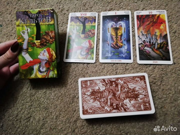 Карты taro Кельтов