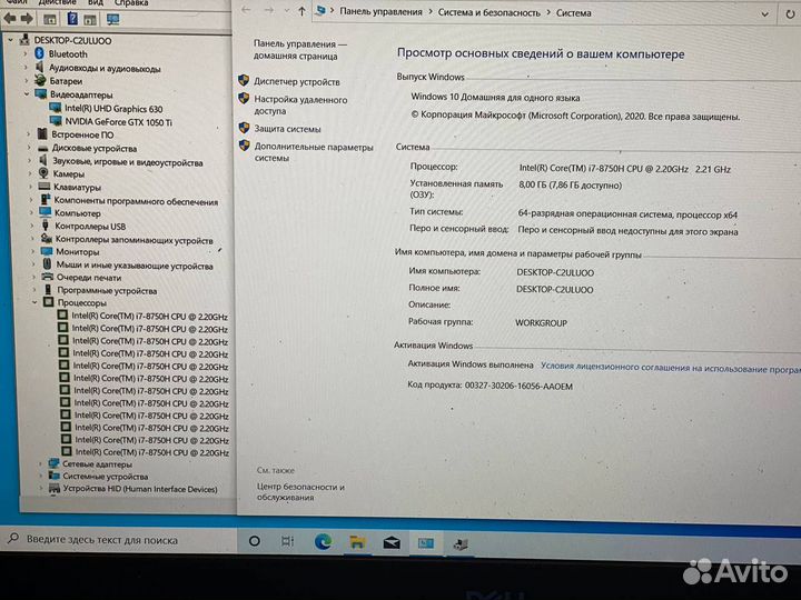 Ноутбук dell G3 3579 i7/8Gb/SSD/HDD/GTX 1050Ti