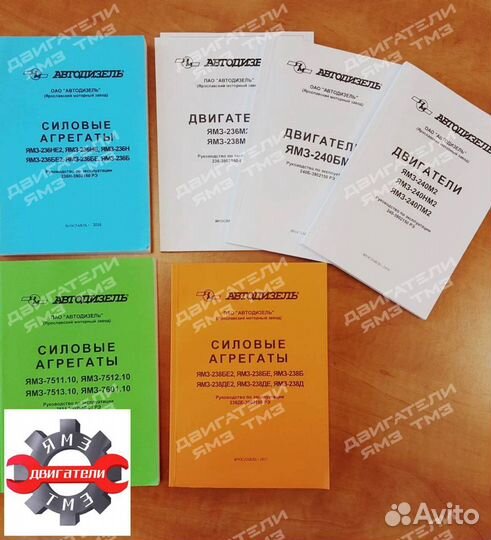 Двигатель ямз 238М2-75