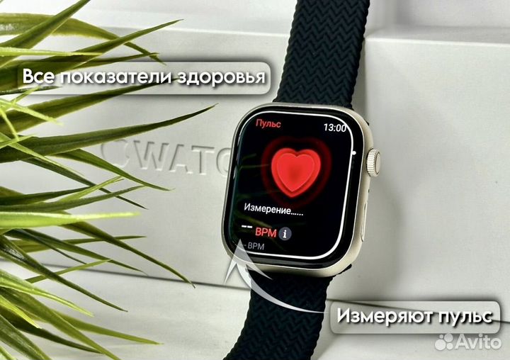 Apple watch 9 (Доставка/гарантия)