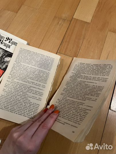 Эрих Мария Ремарк Черный обелиск Искра жизни