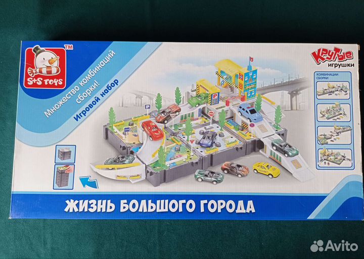Игровой набор для мальчика