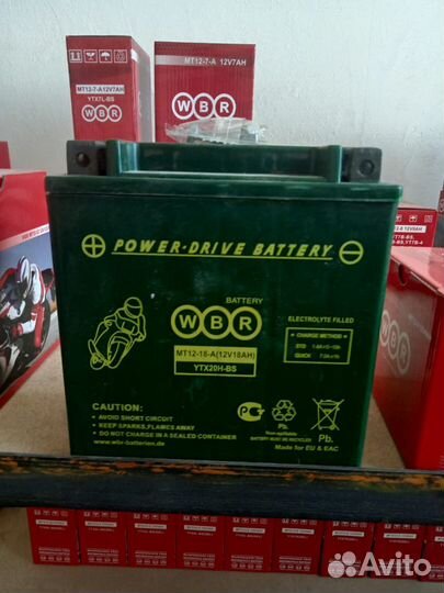 Аккумуляторы на мотоциклы, квадроциклы, скутеры