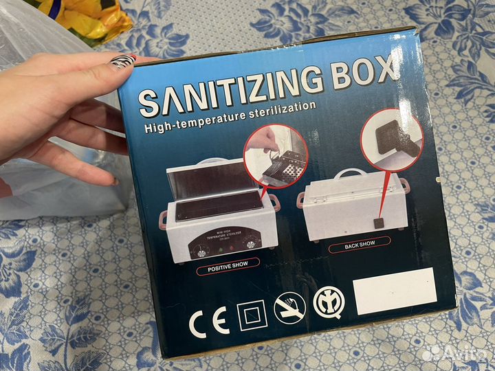 Шкаф сухожаровой