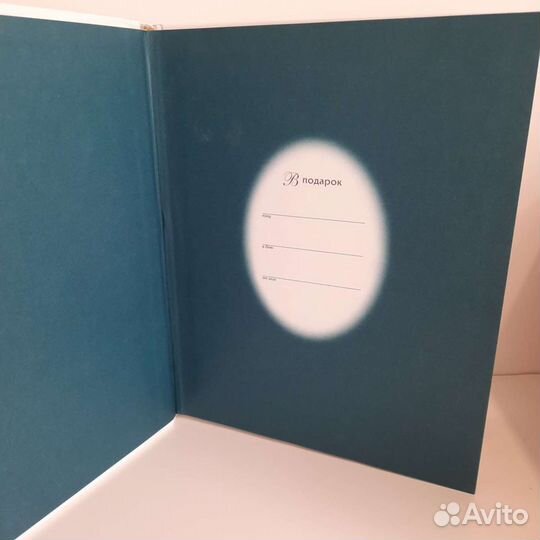 Библия для детей