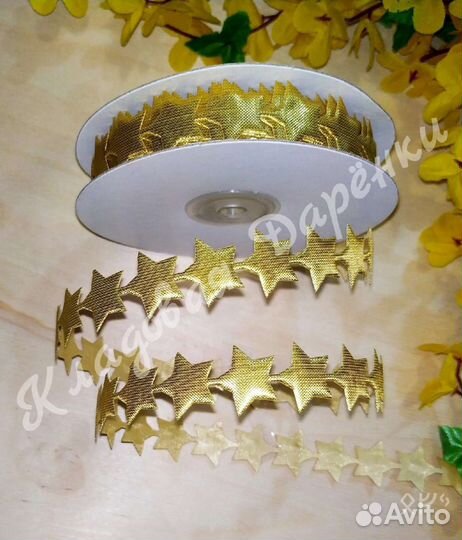 Лента фигурная