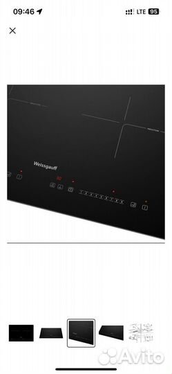 Варочная панель индукционная новая