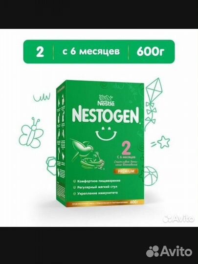 Детская смесь nestogen 2