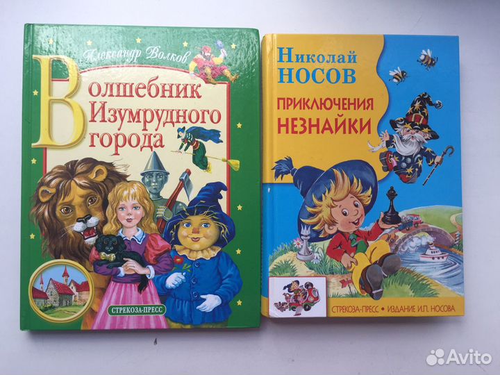 Детские книги
