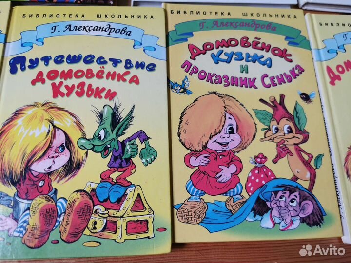 Детские книги Библиотека школьника, Самовар и др
