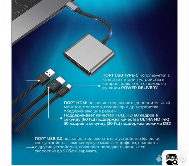 Переходник usb type-c на hdmi 4К