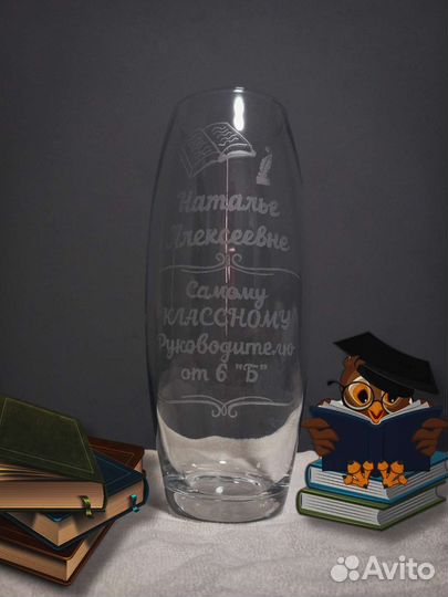 Ваза с гравировкой на заказ