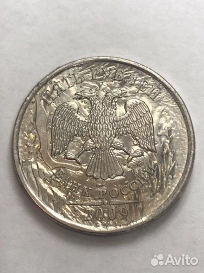 5 рублей 2009г