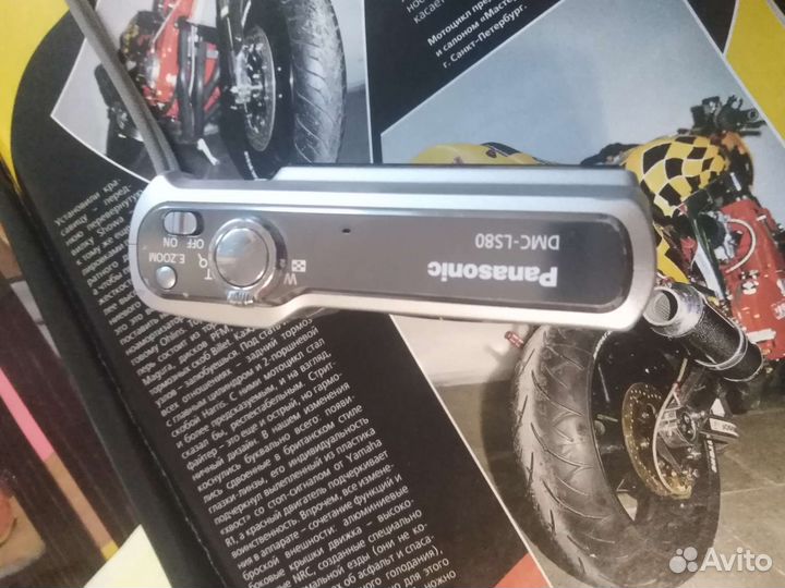 Panasonic DMC - LS80
