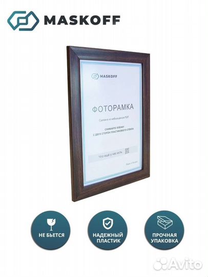 Фоторамки 3 шт 21х30см (новые) в упаковке