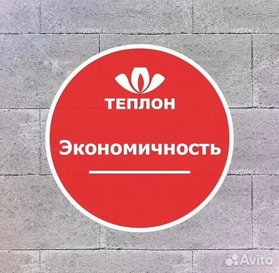 Газобетонные блоки