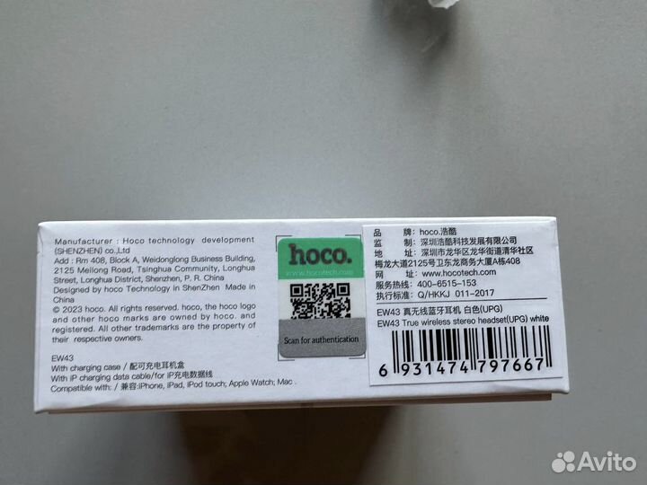 Беспроводные наушники hoco