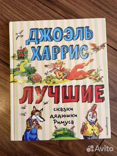 Детские книги в ассортименте