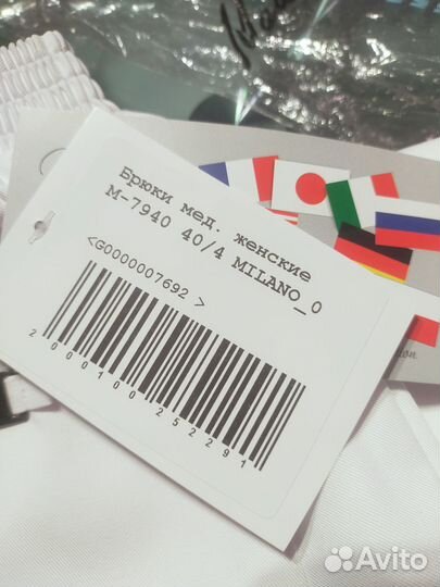 Медицинские брюки М-7940 пкф центр моды