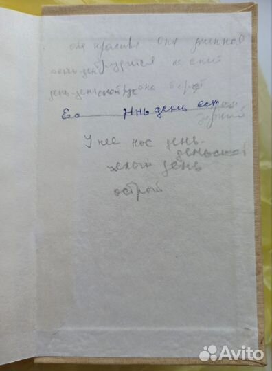 Коми-русский словарь, Республика Коми словари