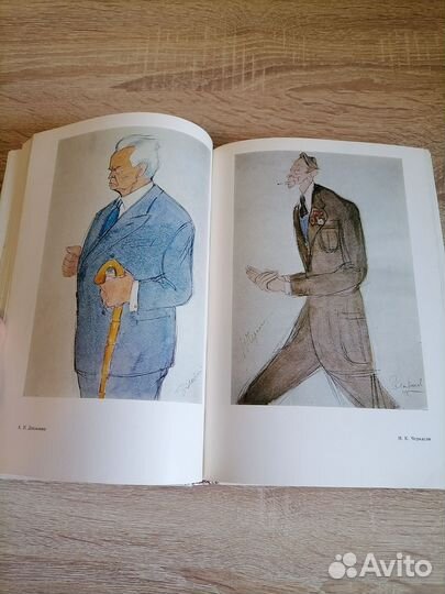 Борис Ливанов. Жизнь и творчество. 1983г