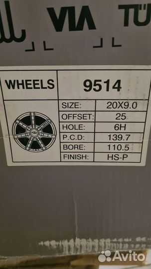 Литые диски R20