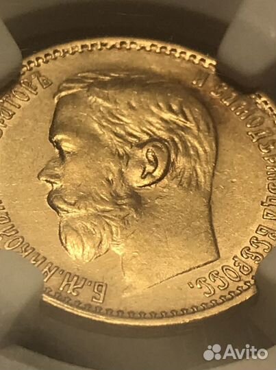 Золотая монета Николая II NGC AU 55