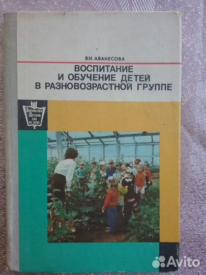 Справочники