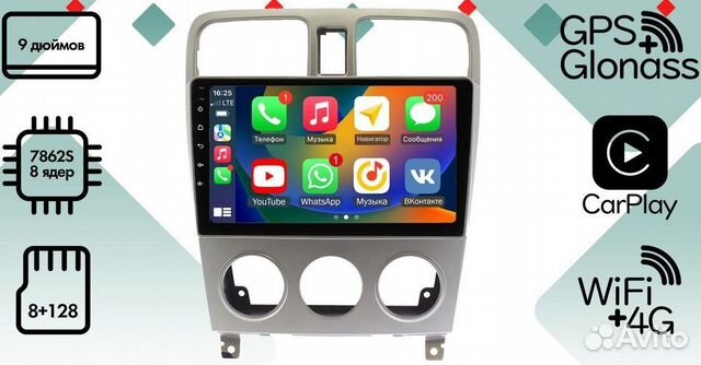 Шгу vaycar 09VO8 subaru Forester 2002-2008