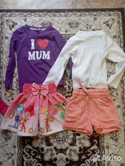 Вещи пакетом