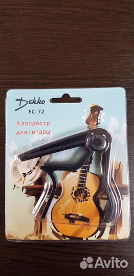 Dekko FC-72 - Каподастр для акустической гитары