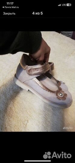 Кроссовки для девочки