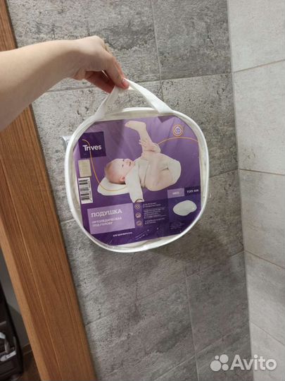 Подушка ортопедическая trives