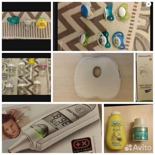 Принадлежности для ухода за младенцем