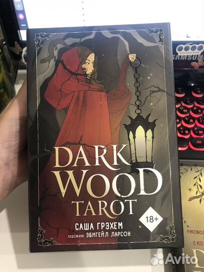 Карты таро темного леса
