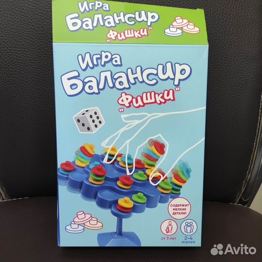 Балансир игра