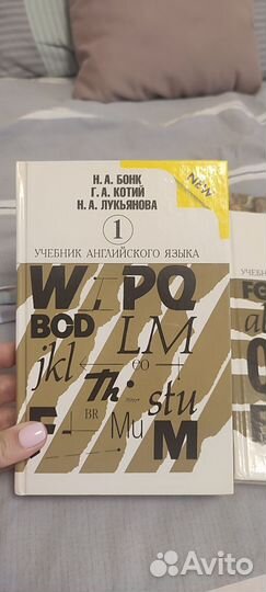 Учебники по английскому языку