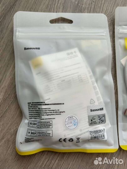 Кабель baseus usb c usb c 100w 2 метра